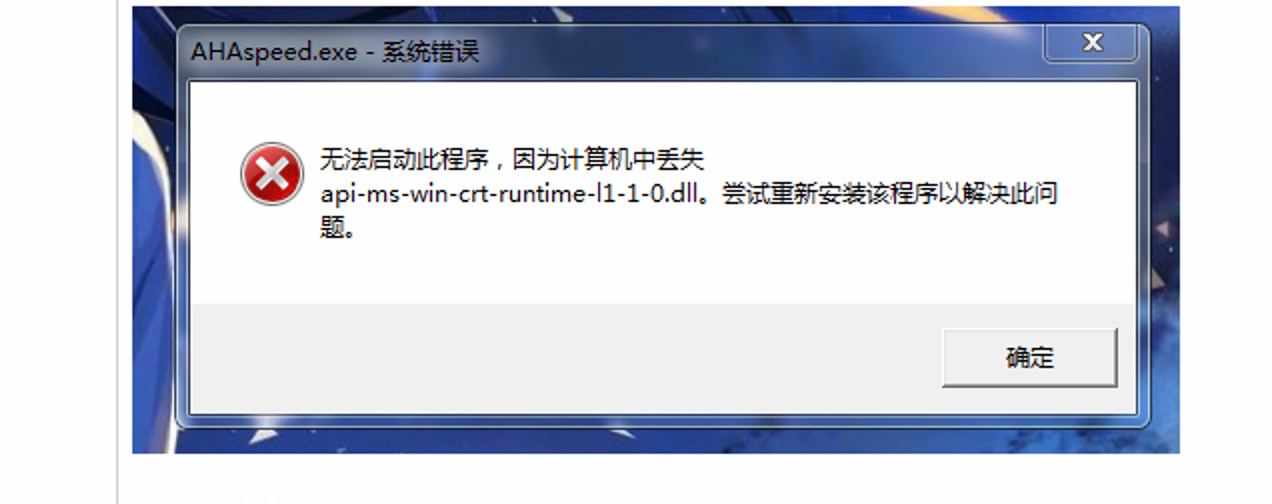 报错1 报错1
